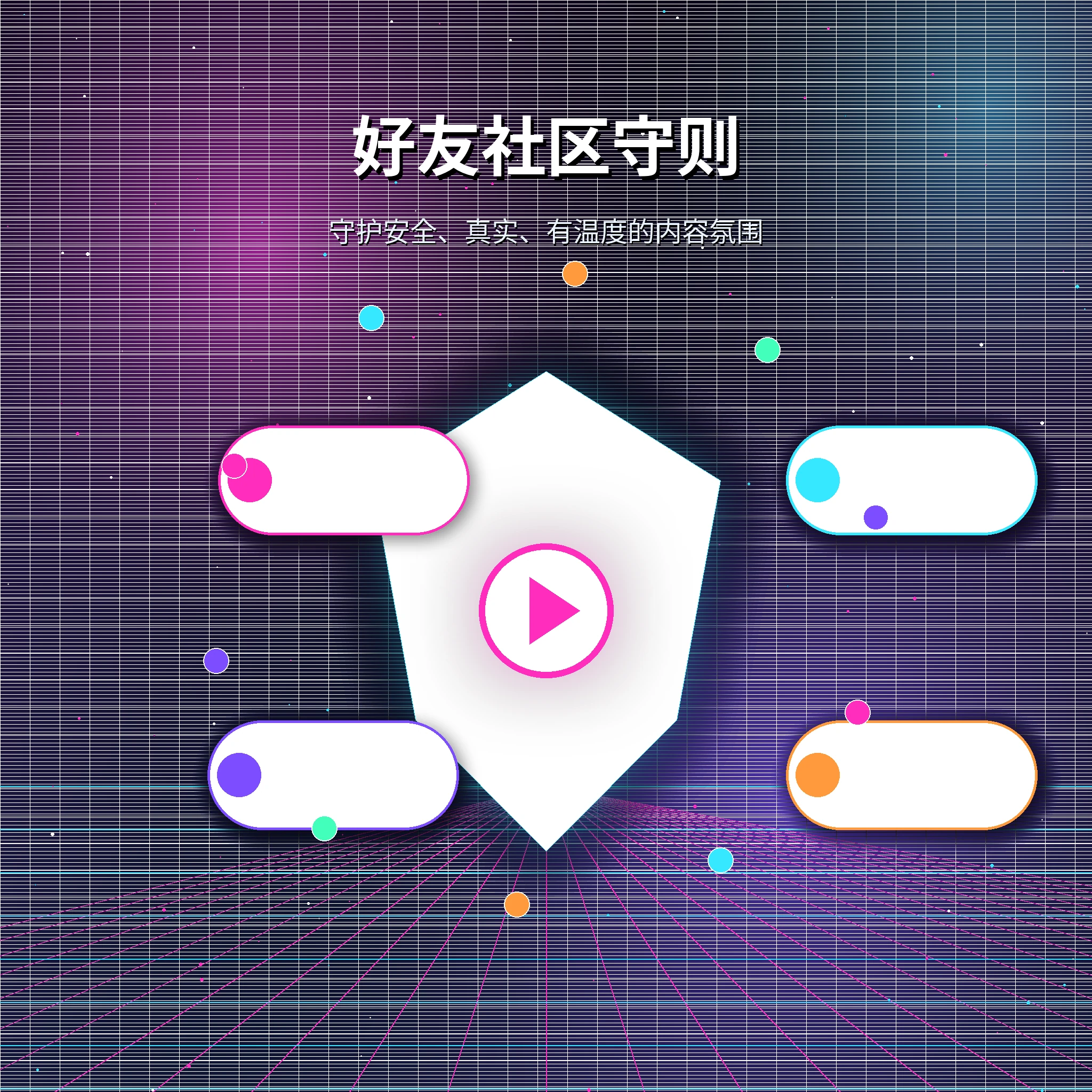 糖心vlog帮助中心与平台服务支持